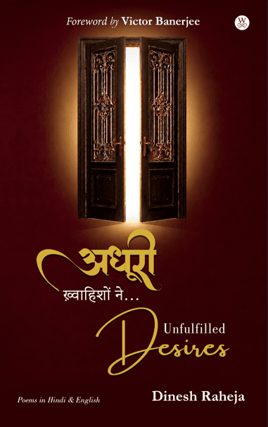 Cover — Unfulfilled Desires